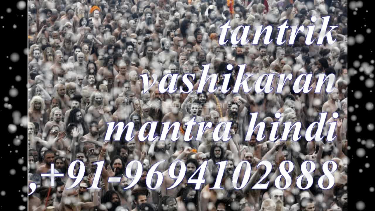 Watch get your love back by vashikaran specialist baba+91-96941402888 in uk usa delhi Video