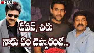 Watch Varuntej about Chiranjeevi and Pawan Kalyan - latest telugu film news updates gossips Video