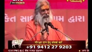 Watch Vishw Gauraksha Sant Mahasamellan Live - Ahemdabad Day 4 Part 3 (10-2-16) Video