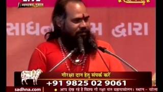Watch Vishw Gauraksha Sant Mahasamellan Live - Ahemdabad Day 5 Part 1 (11-2-16) Video