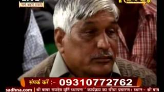 Watch Ramprasad Ji Maharaj Live Jodhpur Day 1 Part 2 Video