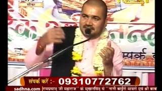 Watch Ramprasad Ji Maharaj Live Jodhpur Day 1 Part 3 Video