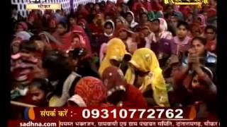 Watch Ramprasad Ji Maharaj Live Jodhpur Day 2 Part 2 Video