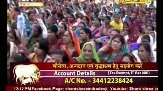 Watch Swami Inderdevji Maharaj Balod Chhattisgarh Live 15 Feb Part 1 Video