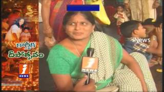 Watch Huge Devotees Prayers at Temples On Eve Of Karthika Pournami | Karimnagar | iNews Video