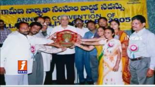 Watch Ramagundam NTPC Successfully Completed 38 Years | iNews Video
