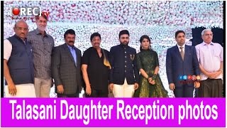 Watch Talasani Srinivas Yadav Younger Daughter Swathi Ravi Kumar Reception Photos | Latest gallery updates Video
