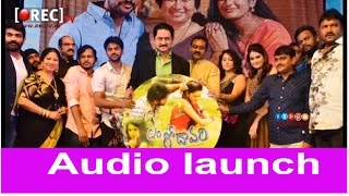Watch C/O Godavari movie Audio launch stills - Latest telugu film gallery updates Video