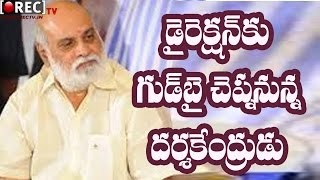 Watch Director K raghavendra rao goodbye to Direction - Latest telugu film news updates gossips Video