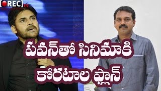 Watch Pawan Kalyan To Team Up With Koratala Siva - Latest telugu film news updates gossips Video