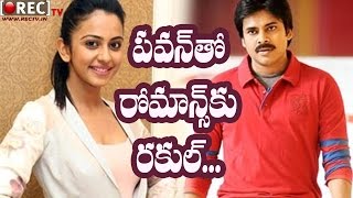Watch Rakul Preet Singh in Pawan Kalyan and AM Ratnam movie || Latest film news updates gossips Video