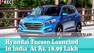 Watch Hyundai Tucson Launched In India At Rs18.99 Lakh || Latest automobile news updates Video