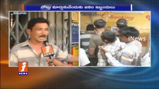 Watch Heavy Losses To Grocery Shops Due To Currency Ban n West Godavari iNews Video