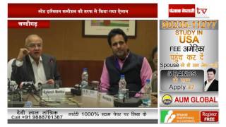 Watch State Election commission announces Chandigarh Nigam Elections on November 18th Video