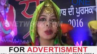 Watch faridkot punjab ki betiyaan youth welfare club punjabi virse naal judan da mauka Video
