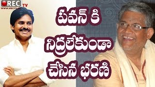 Watch Tanikella Bharani Bhakta Kannappa with Pawan Kalyan - Latest film news updates gossips Video