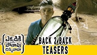 Watch Ekkadiki Pothavu Chinnavada B2B Teasers Video