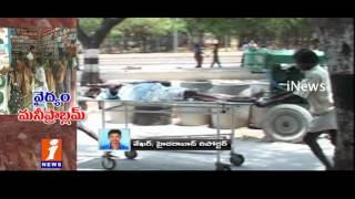Watch Private Hospitals Stops OP Services Against Denomination  Govt Hospitals Support iNews Video