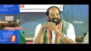 Watch Telangana Political Parties Opposes High Value Currency Ban iNews Video