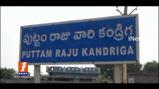 Watch Sachin Tendulkar To Visit His Adopted Village Puttamraju Kandrika Today iNews Video