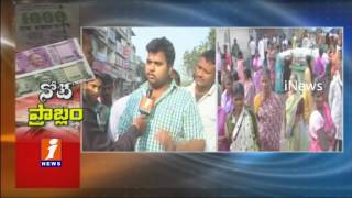 Watch Big Notes Problem To Daily Labours In Karimnagar iNews Video
