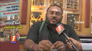 Watch Business Dull Due To Big Notes Ban In Srikakulam District iNews Video