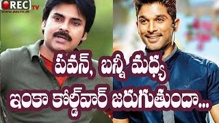 Watch Cold War Between Allu Arjun And Pawan Kalyan - Latest telugu film news updates gossips Video