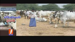 Watch Currency Exchange Affects Fair in Villages Mahabubnagar iNews Video