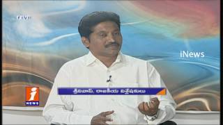 Watch Politics Over Currency Denomination In Parliament News Watch (18-11-2016) | iNews Video
