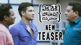 Watch Ekkadiki Pothavu Chinnavada New Teaser Nikhil, Hebah Patel Video