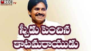 Watch Pawan Kalyan katamarayudu ready to release for Summer 2017 - Latest telugu film news updates Video