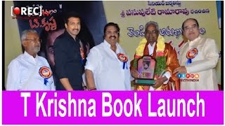 Watch T Krishna Book Launch stills - Latest tollywood photo gallery Video