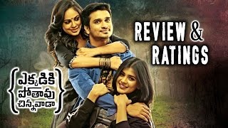 Watch Ekkadiki Pothavu Chinnavada Movie Review and Ratings || Nikhil, Hebah Patel Video
