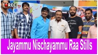 Watch Jayammu Nischayammu Raa Audio Function stills - Latest tollywood photo gallery Video