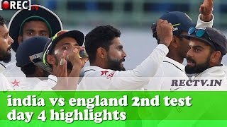Watch india vs england 2nd test day 4 highlights - latest sports news updates Video