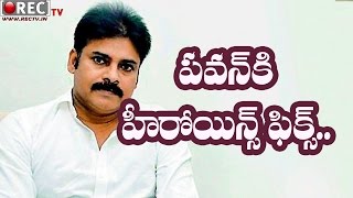 Watch Heroines Confirmed for Pawan Kalyan next Movies - Latest telugu fim news updates gossips Video