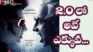 Watch Rajinikanth Robo 2.0 Movie Highlights - Latest telugu film news updates gossips Video