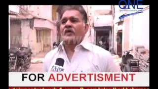 Watch Mandir Video