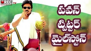 Watch PawanKalyan crossed 1Million followers - Latest telugu film news updates gossips Video