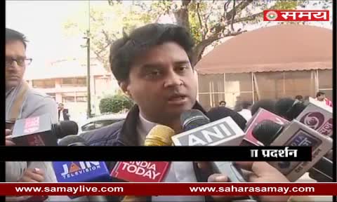 Watch Jyotiraditya Scindia on Congress protest against Demonetization Video