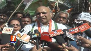 Watch Ban on Notes MM Pallam Raju Participated Protest in Kakinada iNews Video