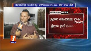 Watch Police Supports Gangster Nayeem Follower in Jail iNews Video