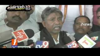 Watch How MRPS Dharma Yuddham Successful? Loguttu iNews Video
