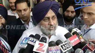 Watch nabha jail break  sukhbir singh badal pahuche nabha jail dg , dgp huye suspend amritsar Video