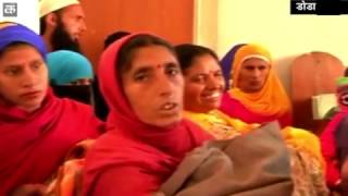 Watch Pregnant women avail free health facilities under National Rural Health Mission Video
