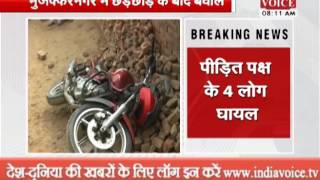 Watch a youth  shot for resist sister molestation in muzaffarnagar Video