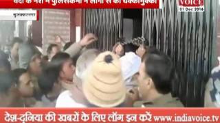 Watch police man dabangai in muzaffarnagar Video