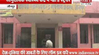 Watch Bad health services in Jaunpur Video