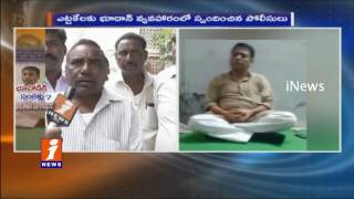 Watch Police Responds Bhoodan Lands Scam Hayed Nagar Police Investigates Rajender Reddy iNews Video