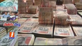 Watch What RBI Will Do With Old Currency? Currency Ban iNews Video